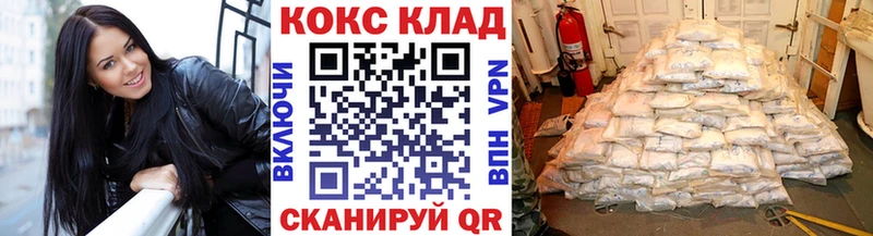 Купить наркотик аптеки Ладушкин Кокаин  СК  Бошки Шишки  Меф мяу мяу 