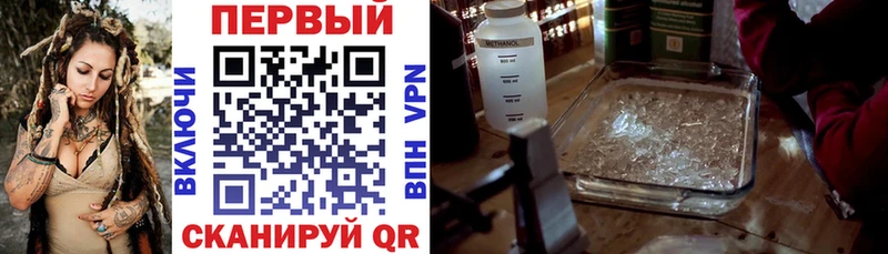цена наркотик  Ладушкин  АМФ VHQ 