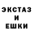 Экстази mix Buck Nastey