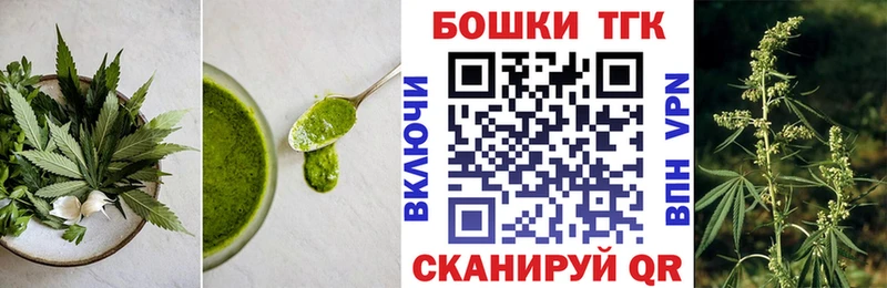 Canna-Cookies марихуана  Ладушкин 