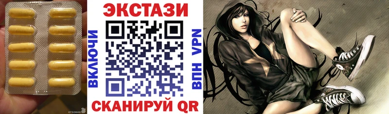 Экстази таблы Ладушкин