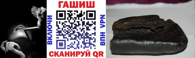 Гашиш Cannabis купить наркотик blacksprut ТОР Ладушкин