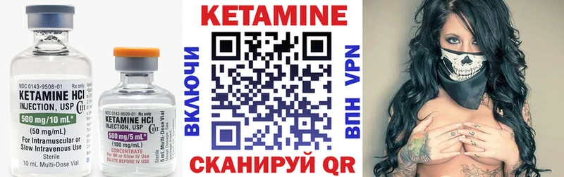 сайты даркнета телеграм  OMG ONION  КЕТАМИН VHQ  Ладушкин  где продают наркотики 