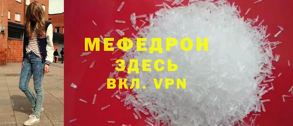 гидра Аркадак