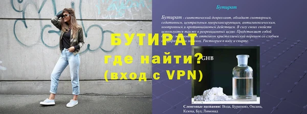 гидра Аркадак