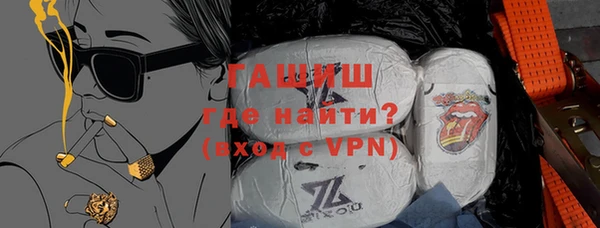 метадон Медногорск