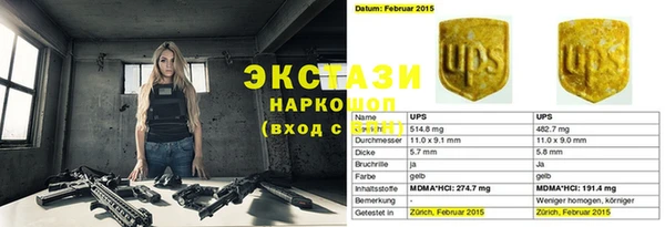 альфа пвп Арсеньев
