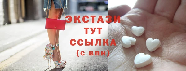 мдпв Армянск