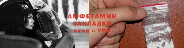 гидра Аркадак