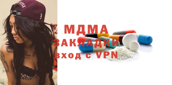 гидра Аркадак