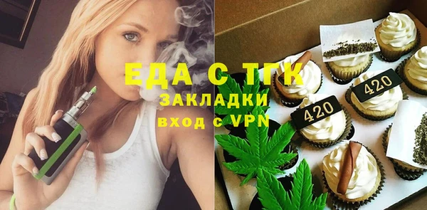 гидра Аркадак