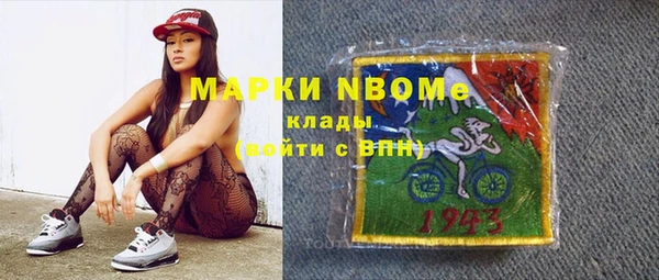 альфа пвп Арсеньев