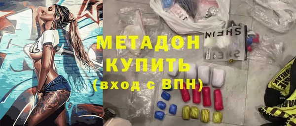 мдпв Армянск