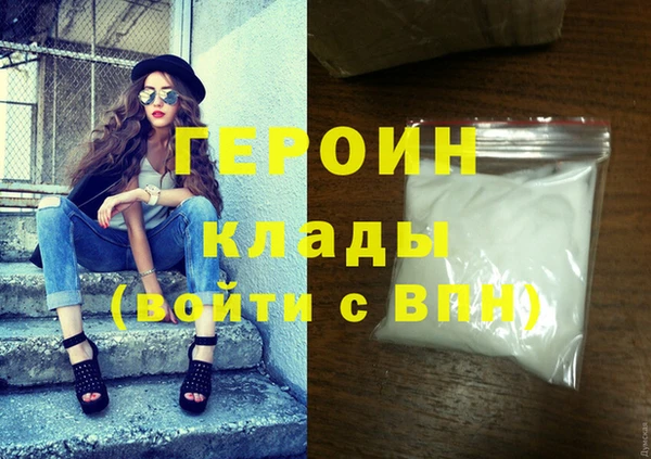 гидра Аркадак