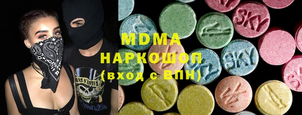 альфа пвп Арсеньев