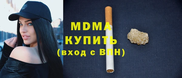 альфа пвп Арсеньев