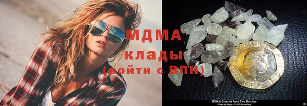 альфа пвп Арсеньев