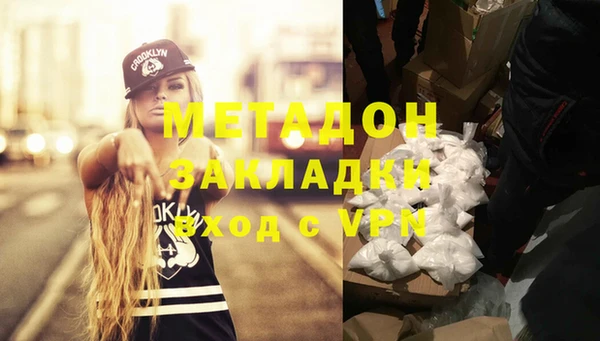 мдпв Армянск