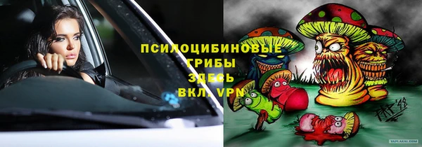 альфа пвп Арсеньев