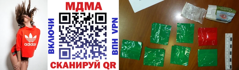 MDMA кристаллы  Ладушкин 