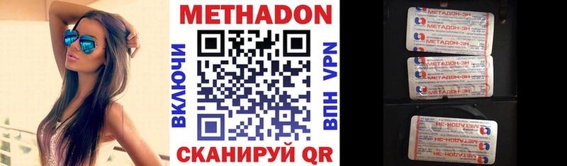 Метадон мёд  где можно купить   Ладушкин 