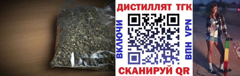 Дистиллят ТГК THC oil  Ладушкин 