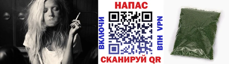 Шишки марихуана Amnesia Ладушкин
